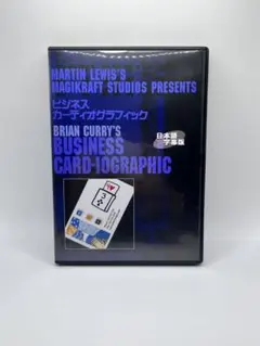 カーディオグラフィック　DVD
