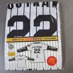 阪神シャツ　藤川 Amazon.co.jp: 阪神タイガース 藤川球児 記念 tシャツ : ファッション