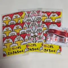 スシロー だっこずし ミニきんちゃく ３点 ネックストラップ セット