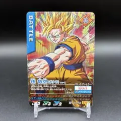 ドラゴンボールカード 孫悟空 DB-148-II キラ ポタラ - メルカリ