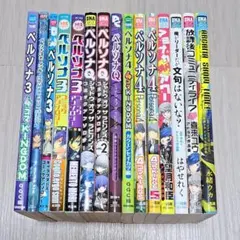 ペルソナ4 1巻～13巻 全巻セット 初版 帯付き ブックカバー - メルカリ