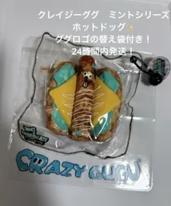 2026年最新】CrazyGuguの人気アイテム - メルカリ