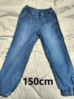 デニム　パンツ150cm