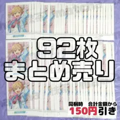 【A085】　真白友也　ぱしゃこれ　あんスタ　まとめ売り　あんさんぶるスターズ