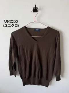 320【UNIQLO】Vネックニット ブラウン M
