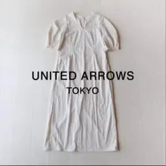 洗える】美品♡ハウスオブロータス サイドギャザーワンピース カディ