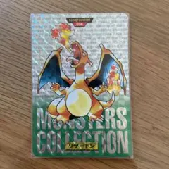 2026年最新】ポケモン カードダス リザードン 赤の人気アイテム - メルカリ