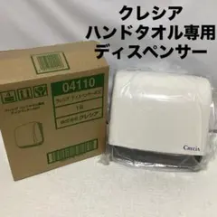 Item thumbnail for item b9252406-cd15-44fc-aecd-3b505a8c0602