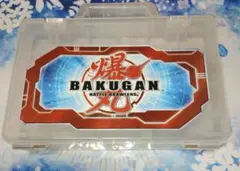 爆丸 BAKUGAN　収納ケース