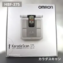 2026年最新】hbf-375の人気アイテム - メルカリ
