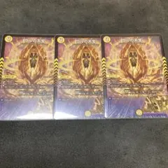 Item thumbnail for item 21def95e-025f-41c9-82e1-05498402884b