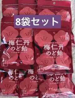 ★リクエスト品★ 森下仁丹　梅仁丹のど飴 80袋セット 2026年最新】森下仁丹 梅の人気アイテム - メルカリ