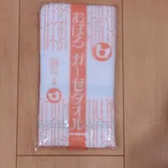 おぼろガーゼタオル