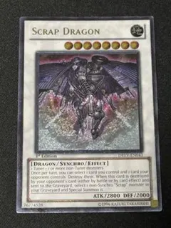竜脚獣ブラキオン 英語 米版 エラーカード - メルカリ