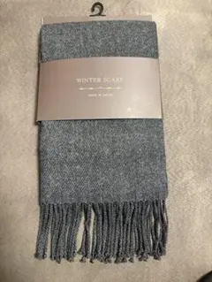 【新品未使用】WINTER SCARF ダークグレー フリンジ付き メンズ
