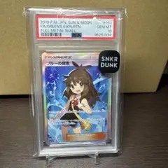 ブルーの探索 SR サン&ムーン PSA10 - メルカリ