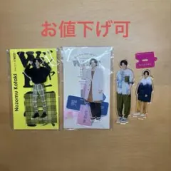 小瀧望 WEST. アクスタ 歴代セット - メルカリ