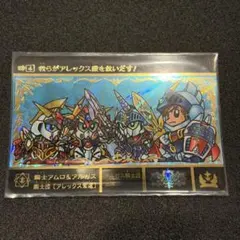 4 騎士アムロ&アルガス騎士団