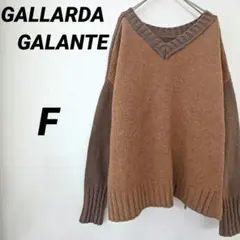 GALLARDAGALANTE ガリャルダガランテ バイカラーニット ウール