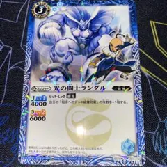 ランダル