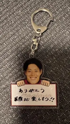 ファジアーノ岡山 2025CLIMAXメッセージキーホルダー 松本昌也