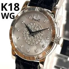 ピアジェ　ダンサー　 レディース K18WG シェル&ダイヤ文字盤 PIAGETのサムネイル