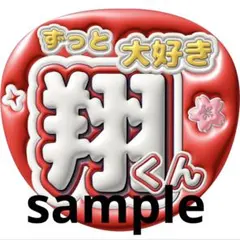 なな様 リクエスト 2点 まとめ商品