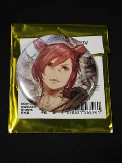 FF14 光の戦士の軌跡展 缶バッジ グ・ラハ・ティア - メルカリ