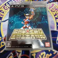 聖闘士星矢戦記