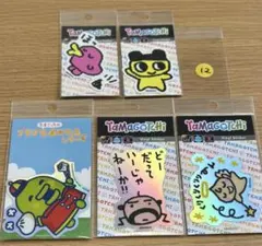 ふ*る様 【定価1804円】たまごっちステッカー5枚セット12