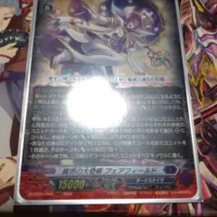 2026年最新】異界の大奇術 フェアフィールド FFRの人気アイテム - メルカリ