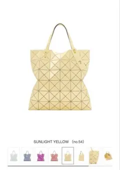 週末限定金額‼️BAO BAO MIYAKE LUCENT ONE-TONE★黄色のサムネイル