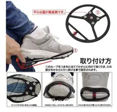 キッズ　長靴・靴用 簡易 滑り止め スパイク シリコン　凍結対策 左右セット