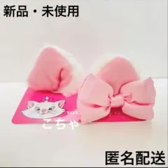 ディズニー　マリー　おしゃれキャット　猫耳　猫　パッチン　ヘアピン　ピン　ヘア