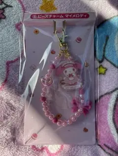 【匿名配送】マイメロ クロミ くじ ビーズチャーム マイメロディ