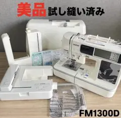 2026年最新】刺繍ミシン usbの人気アイテム - メルカリ