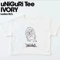 2025年最新】うにぐり tシャツの人気アイテム - メルカリ