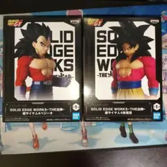 SOLID EDGE WORKS 超サイヤ人4 孫悟空　ベジータ