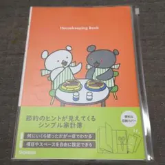 Item thumbnail for item a1c8c7ff-9c6a-4640-839a-0d90ac3501cf