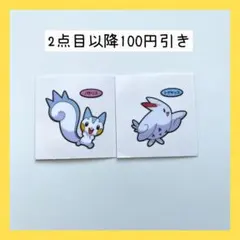 デコキャラシール　トゲキッス　パチリス　2枚セット　ポケモンパン　シール