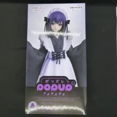 2026年最新】喜多川海夢 アニプレックスの人気アイテム - メルカリ