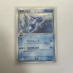 2026年最新】ラティオス デルタの人気アイテム - メルカリ