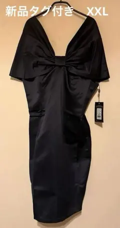 新品未使用タグ付き　パーティードレス　濃いネイビー　XXLサイズ　タイト