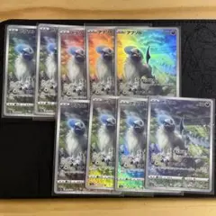 PSA10】 アブソル AR VSTARユニバース - メルカリ