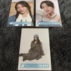 日向坂46 生写真 小西夏菜実 まとめ売り - メルカリ