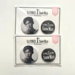 Snow Man　目黒蓮　1st Anniversary 缶バッジセット