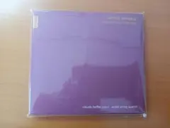 ヤニス・クセナキス　1955-1990 室内楽作品集　2枚組・輸入盤