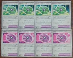 【テラスタルフェスex】エヴォリューション　デヴォリューション　各4枚セット⑥
