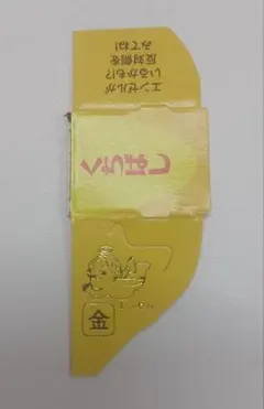 2025年最新】金エンゼルの人気アイテム - メルカリ