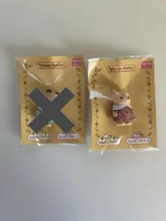 シルバニアファミリー　ラブラドールの赤ちゃん